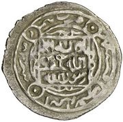1 Dinar - Qutb al-Din Muhammad I Nimruz, Islamic states, 1341 reverse image