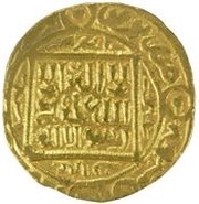 1 AV Tanka - 'Izz al-Din Karman Nimruz obverse image