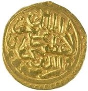 1 AV Tanka - 'Izz al-Din Karman Nimruz, Islamic states, 1352-1380 reverse image