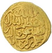 1 AV Tanka - Qutb al-Din Nimruz obverse image