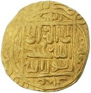 1 AV Tanka - Qutb al-Din Nimruz reverse image
