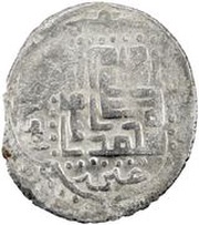 1 AR Tanka - Qutb al-Din Muhammad 'Ali Nimruz obverse image