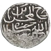 ½ Tanka - Fallah b. al-Muhsin Hadhra obverse image