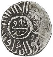 ½ Tanka - Fallah b. al-Muhsin Hadhra reverse image