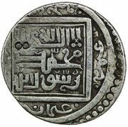 1 AR Dinar - Muhammad ibn al-Muzaffar Bazuft obverse image