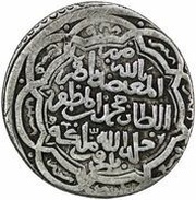 1 AR Dinar - Muhammad ibn al-Muzaffar Bazuft, Islamic states, 1359 reverse image
