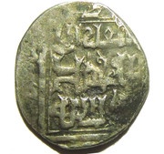 2 Dinars - Shah Shuja obverse image