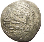 2 Dinars - Shah Shuja Type H obverse image