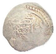 2 Dinars - Shah Mansur obverse image