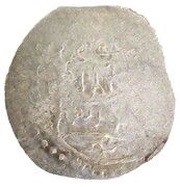 2 Dinars - Shah Mansur, Islamic states, 1388-1393 reverse image