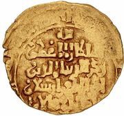 1 Dinar - Ay-Aba, Islamic states, 1165 reverse image
