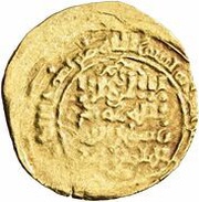 1 Dinar - Toghanshah, Islamic states, 1172-1185 reverse image