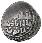 1 Dirham - Padishah Khatun Kirman obverse image