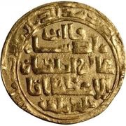 1 Dinar - Qutlugh Turkan Kirman, Islamic states, 1278-1279 reverse image