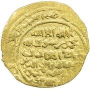 1 Dinar - Suyurghatmish, Islamic states, 1282-1292 reverse image