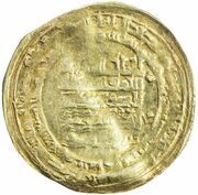 1 Dinar - al-Ustundar Madinat Amul obverse image