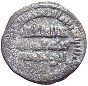 Fals - Ahmad b. Muhammad obverse image