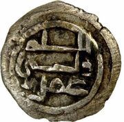 ⅒ Dirham - 'Amr b. Khalaf obverse image