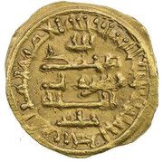 Fractional Dinar - Khalaf b. Ahmad Zaranj, Islamic states, 941 reverse image
