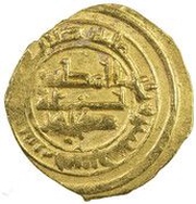 Fractional Dinar - Tahir al-Tamimi Sijistan obverse image