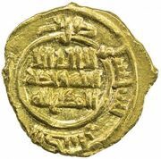 Fractional Dinar - al-Husayn b. Tahir Sijistan obverse image