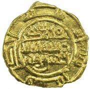 Fractional Dinar - al-Husayn b. Tahir Sijistan, Islamic states, 972 reverse image