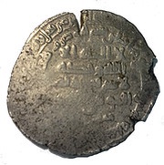 Dirham - Ya'qub b. al-Layth obverse image