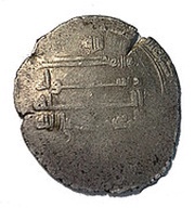 Dirham - Ya'qub b. al-Layth, Islamic states, 861-879 reverse image
