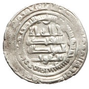 Dirham - Ya'qub b. al-Layth obverse image