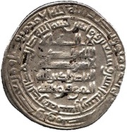 Dirham - 'Amr b. al-Layth Shiraz mint obverse image