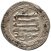 Dirham - 'Amr b. al-Layth Shiraz mint, Islamic states, 879-901 reverse image