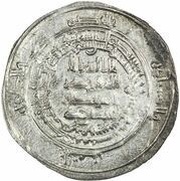 1 Dirham - al-Layth b. 'Ali Fars obverse image
