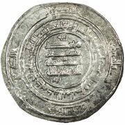 1 Dirham - al-Layth b. 'Ali Fars, Islamic states, 910 reverse image