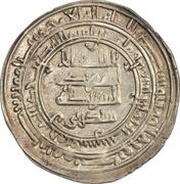 1 Dirham - Subkari Fars obverse image