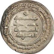 1 Dirham - Subkari Fars, Islamic states, 911 reverse image