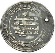 1 Dirham - Muhammad b. Hurmuz Zaranj, Islamic states, 912 reverse image
