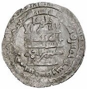 1 Dirham - Kuthayyir b. Ahmad Sijistan obverse image