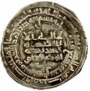 1 Dirham - Ahmad b. Qudam Sijistan obverse image