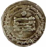 1 Dirham - Ahmad b. Qudam Sijistan, Islamic states, 919 reverse image