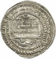 1 Dirham - 'Abd Allah b. Ahmad Sijistan obverse image