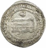 1 Dirham - 'Abd Allah b. Ahmad Sijistan, Islamic states, 922 reverse image