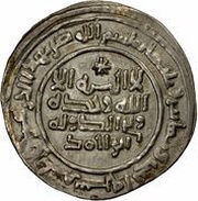 1 Dirham - Khalaf b. Ahmad Bamm obverse image