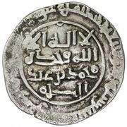 1 Dirham - Abu Bakr b. 'Abd Allah Citing Muhammad b. 'Abd Allah; Sijistan obverse image