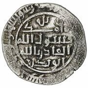 1 Dirham - Abu Bakr b. 'Abd Allah Citing Muhammad b. 'Abd Allah; Sijistan, Islamic states, 1003 reverse image