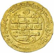 1 Dinar - Tahir b. Khalaf Sijistan, Islamic states, 1001 reverse image