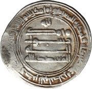 2 Dirham - 'Amr b. al-Layth Nishapur mint, Islamic states, 879-901 reverse image