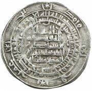 1 Dirham - Muhammad b. 'Amr Citing 'Amr b. al-Layth obverse image