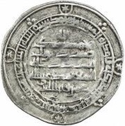 1 Dirham - Muhammad b. 'Amr Citing 'Amr b. al-Layth, Islamic states, 885 reverse image