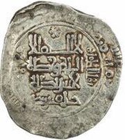 1 AV Dinar - Khalaf b. Nasr obverse image