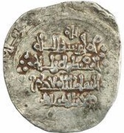 1 AV Dinar - Khalaf b. Nasr, Islamic states, 1089-1106 reverse image